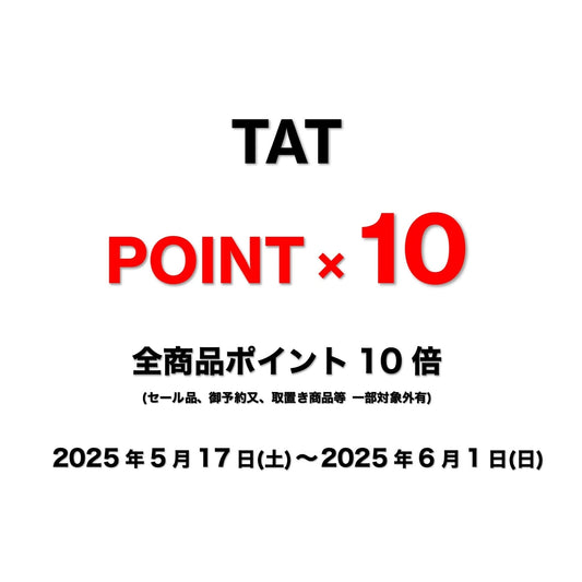 【TAT】 ポイントアップキャンペーン