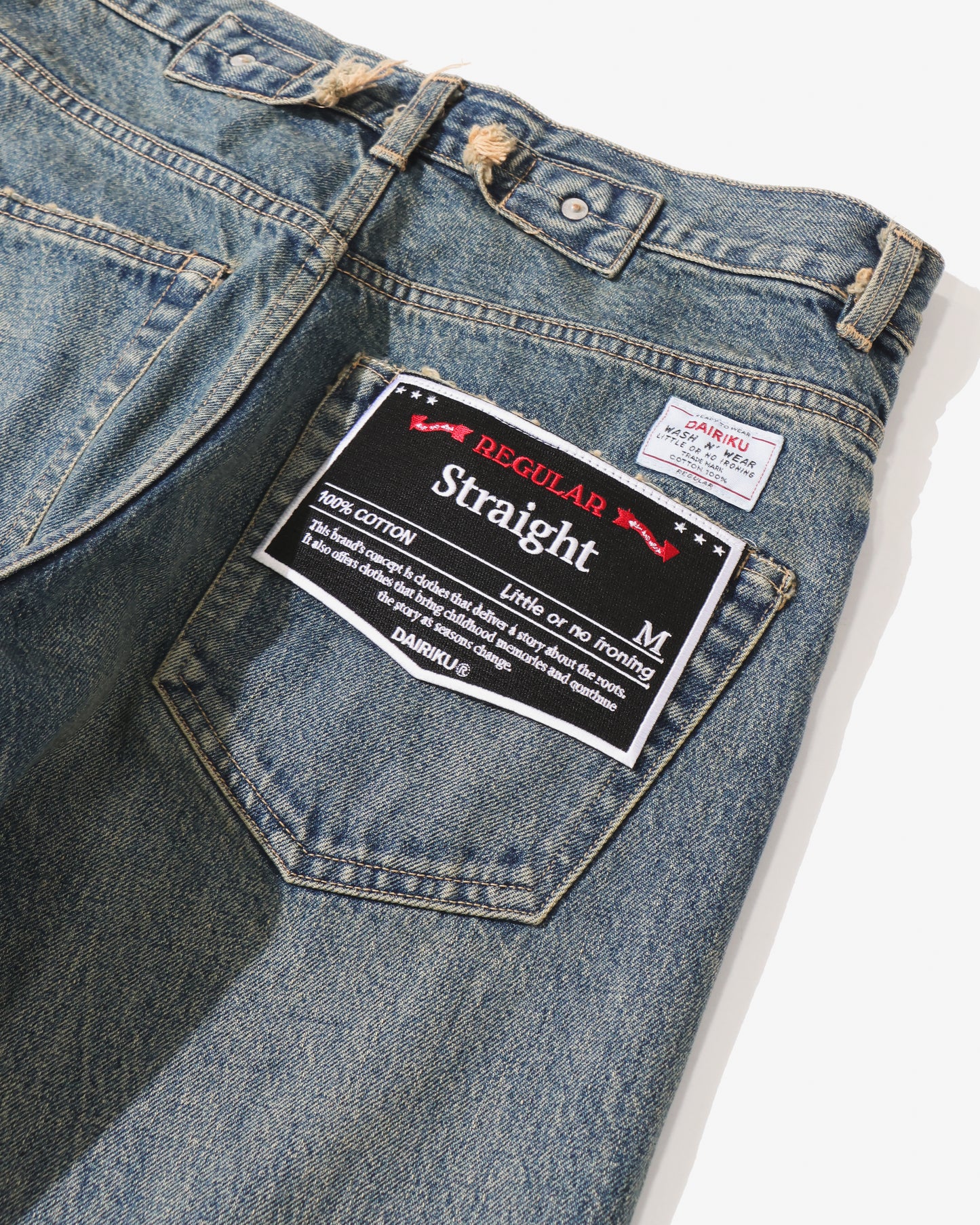 "Straight" Vintage Denim Pants