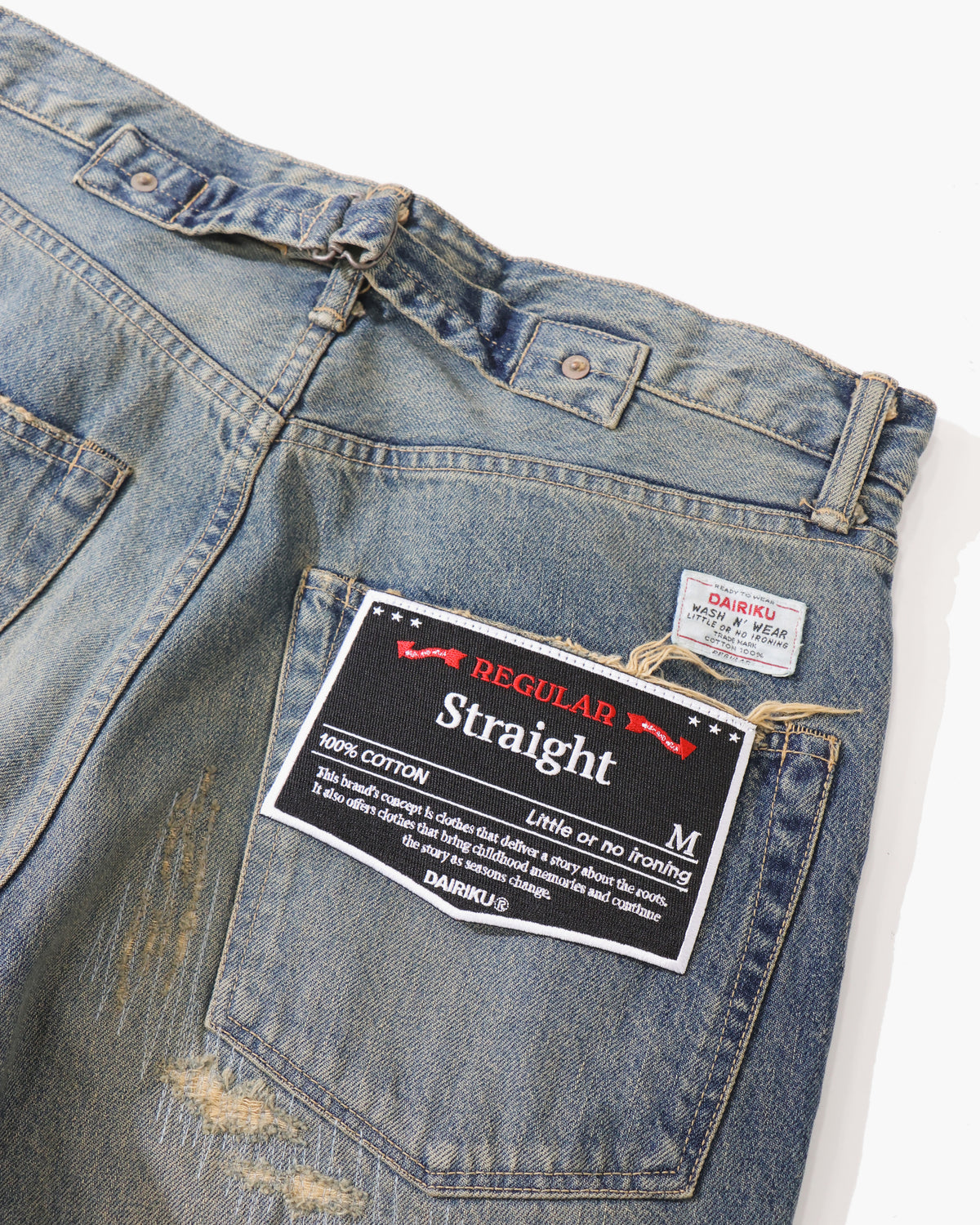 "Straight" Vintage Repair Denim Pants