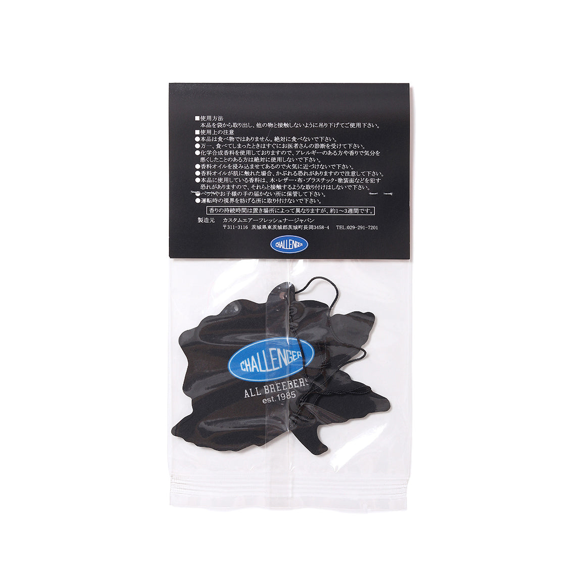 ROSE AIR FRESHNER