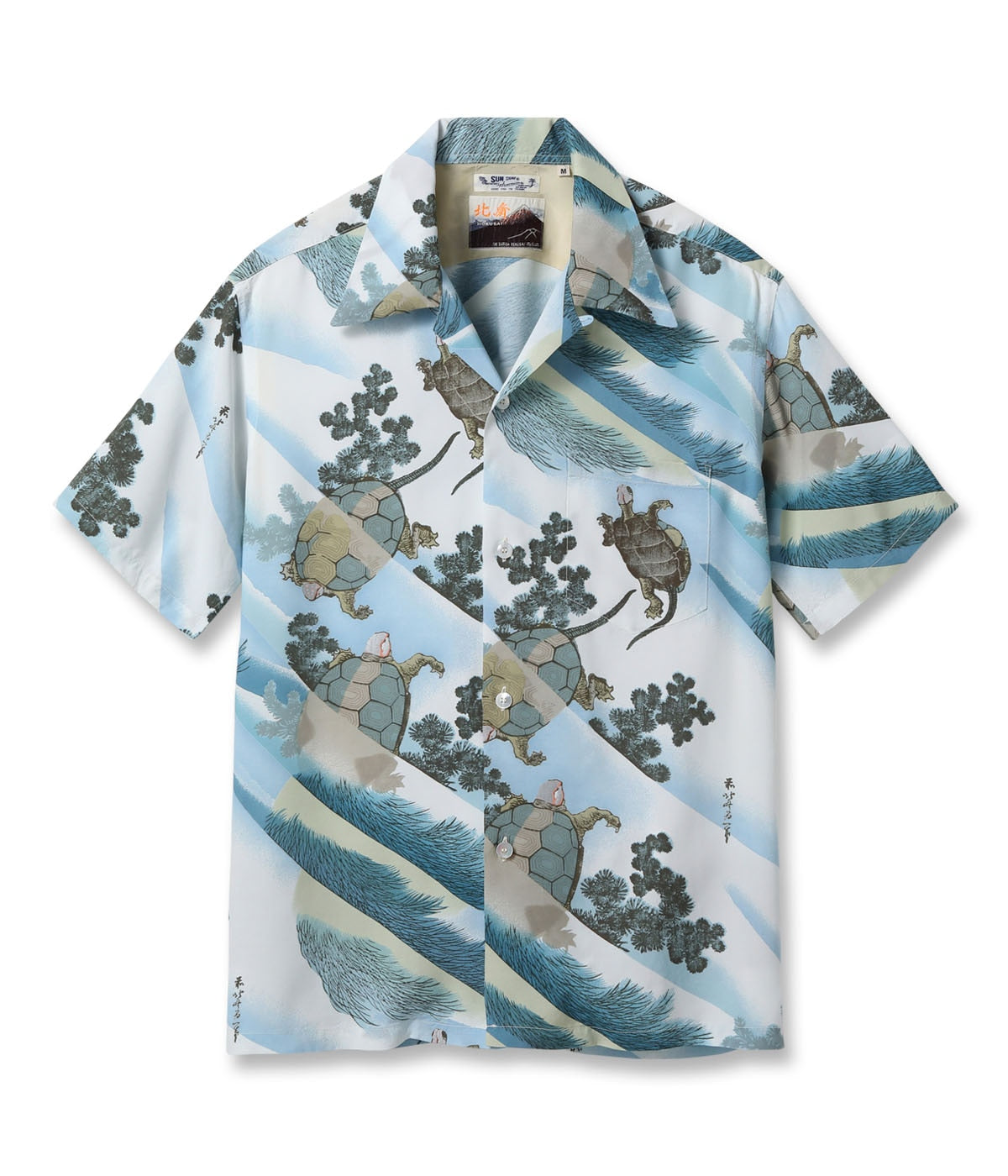 SUN SURF × 葛飾北斎 SPECIAL EDITION “亀” SS39461