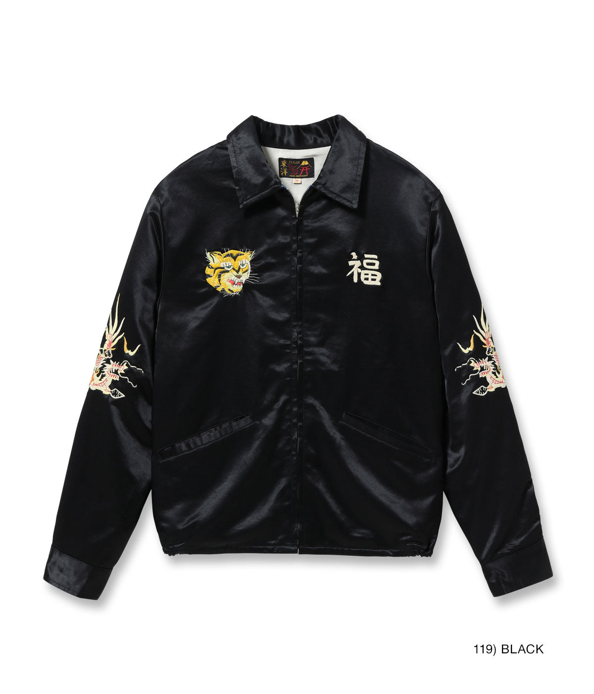 Mid 1960s Style Satin Vietnam Jacket “VIET-NAM MAP” TT15798