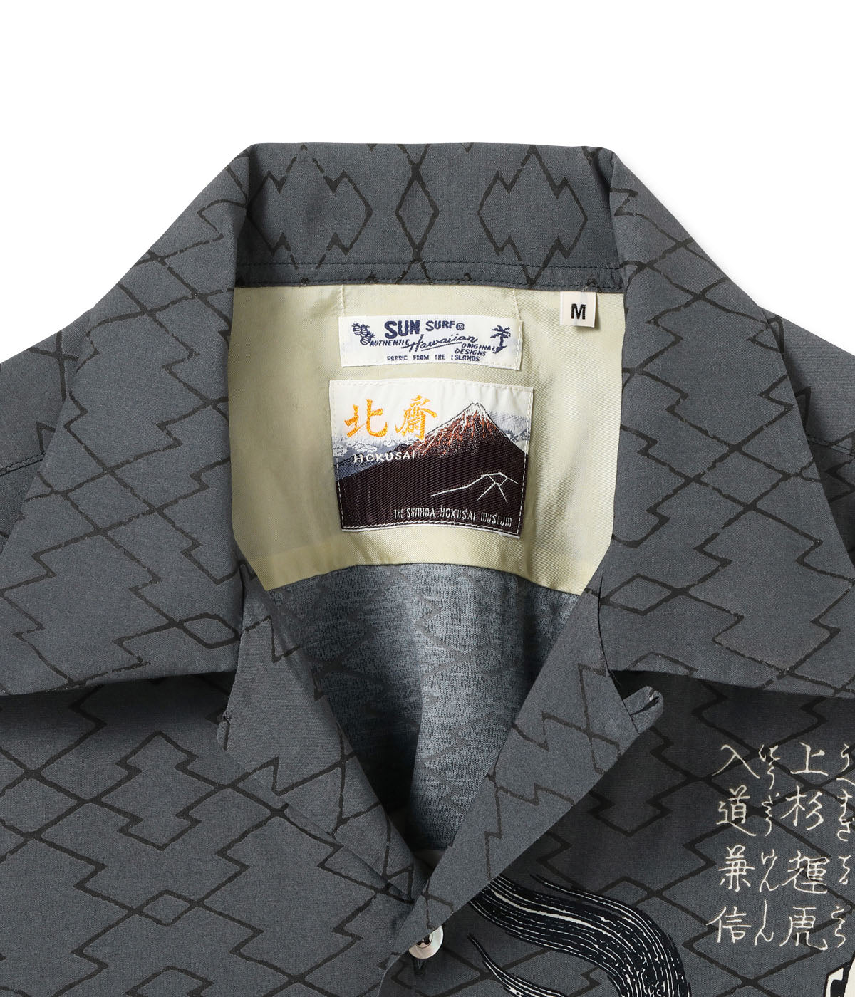 SUN SURF × 葛飾北斎 SPECIAL EDITION “画本武蔵鐙”