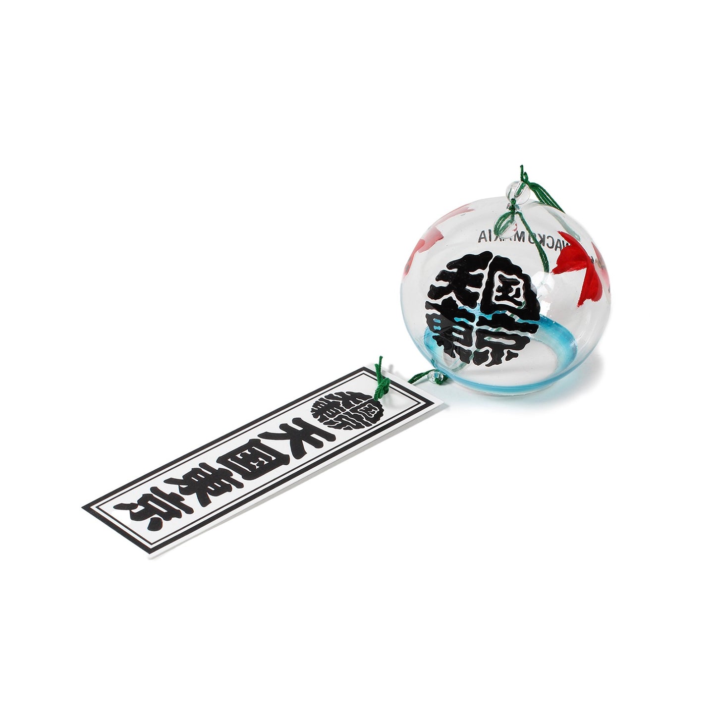 篠原風鈴本舗 / 江戸風鈴