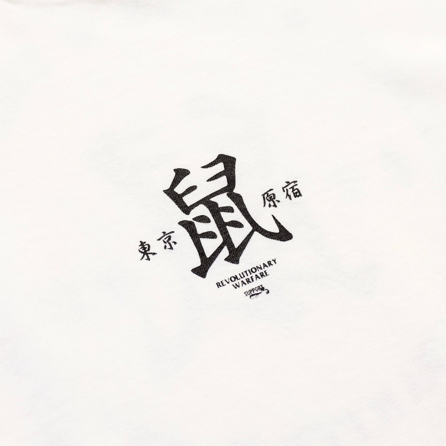 鼠 TEE