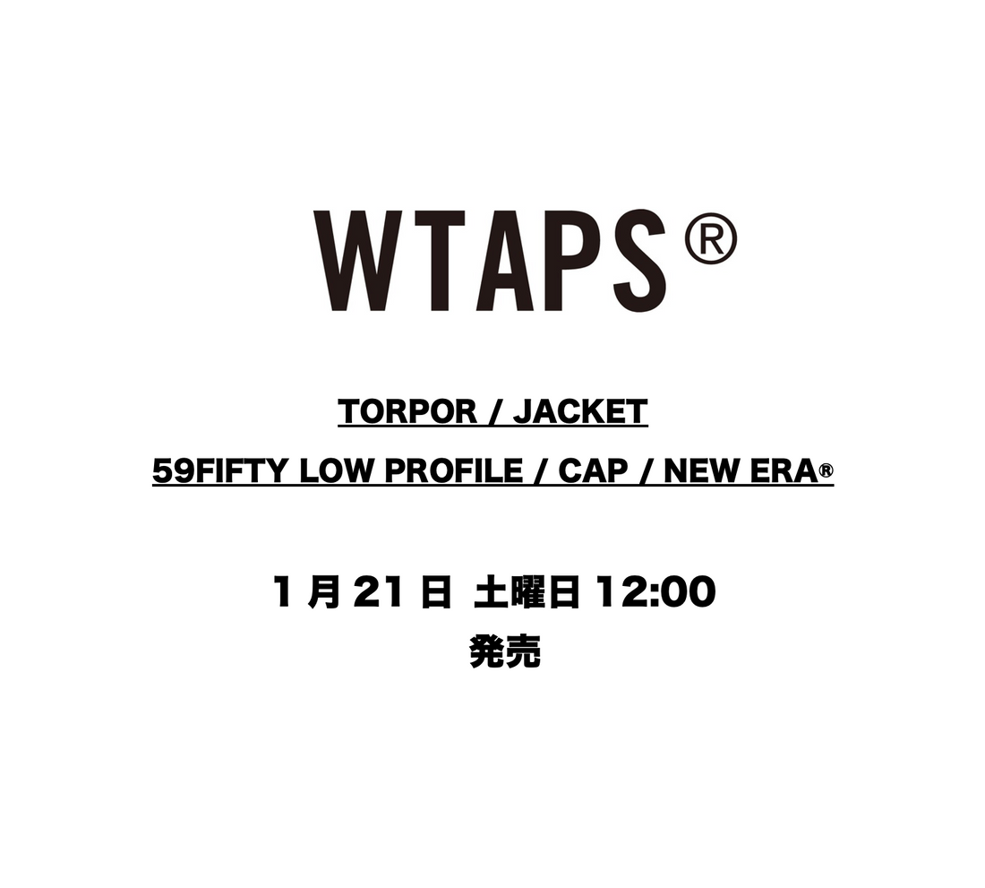 【TAT 2階】   WTAPS 今週末 1月21日 土曜日 発売。