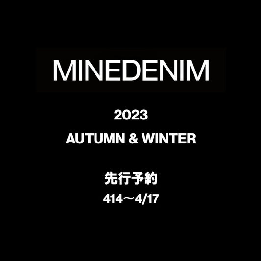 【TAT 2階】   MINEDENIM 2023 AUTUMN & WINTER 先行予約開催。