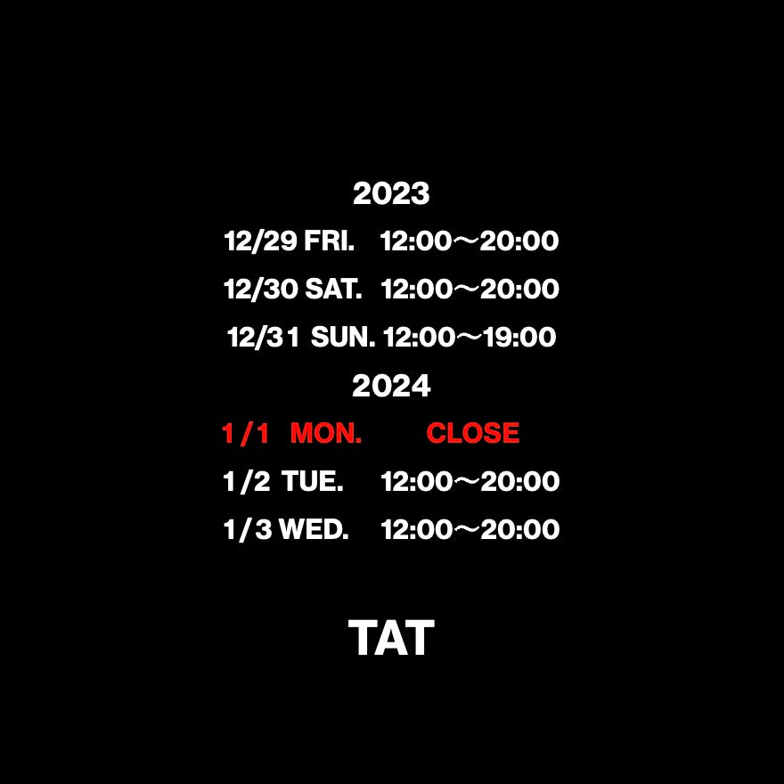 【TAT】   年末の営業につきまして