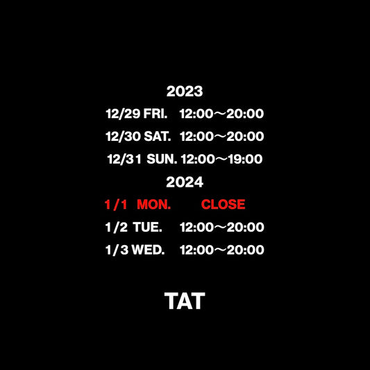 【TAT】   年末の営業につきまして