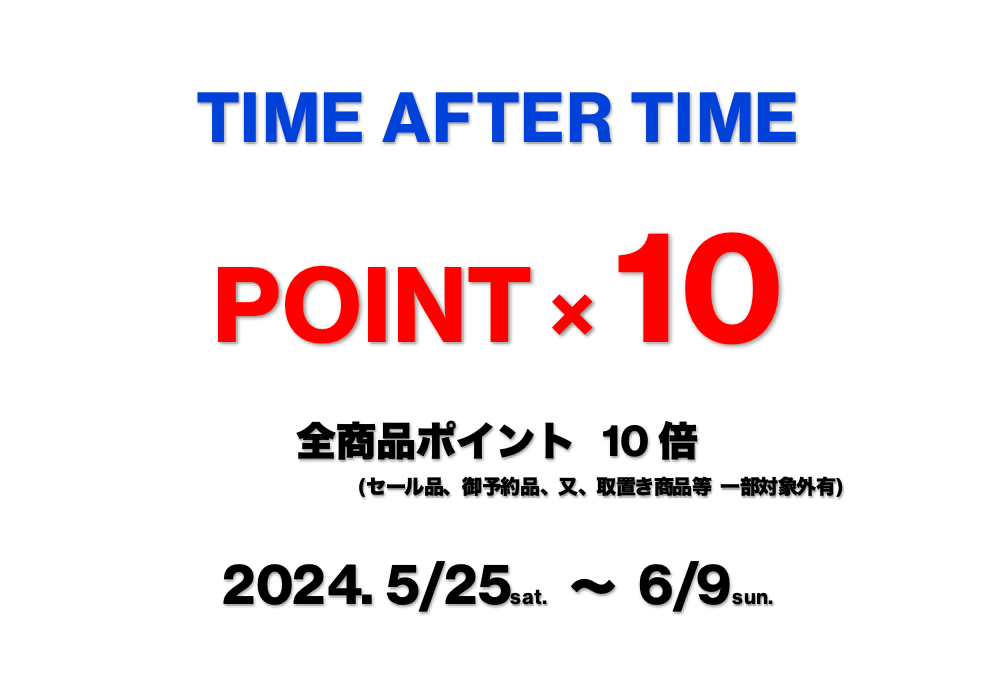【TAT】   POINT × 10