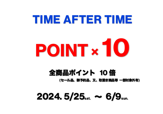 【TAT】   POINT × 10