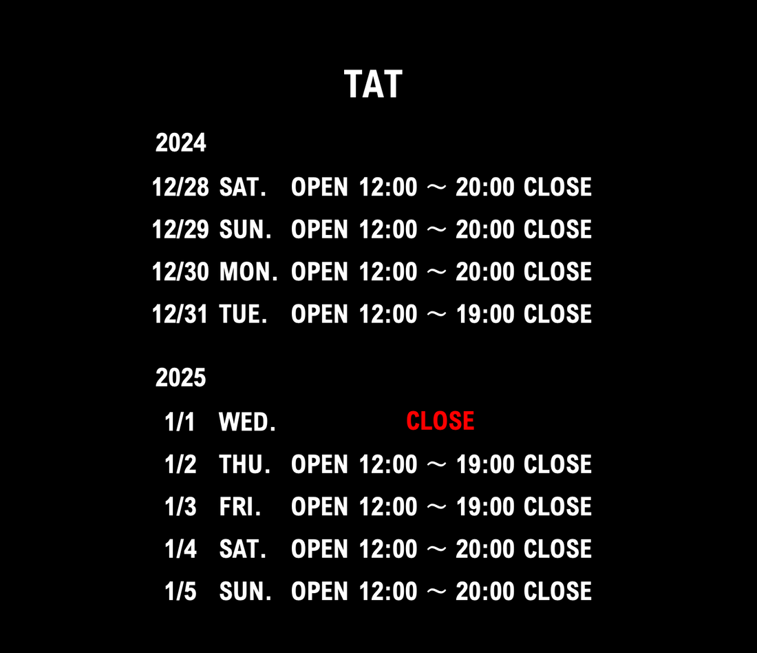 【TAT】   年末の営業時間について