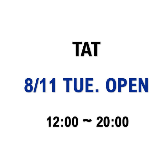 【TAT】   営業日について