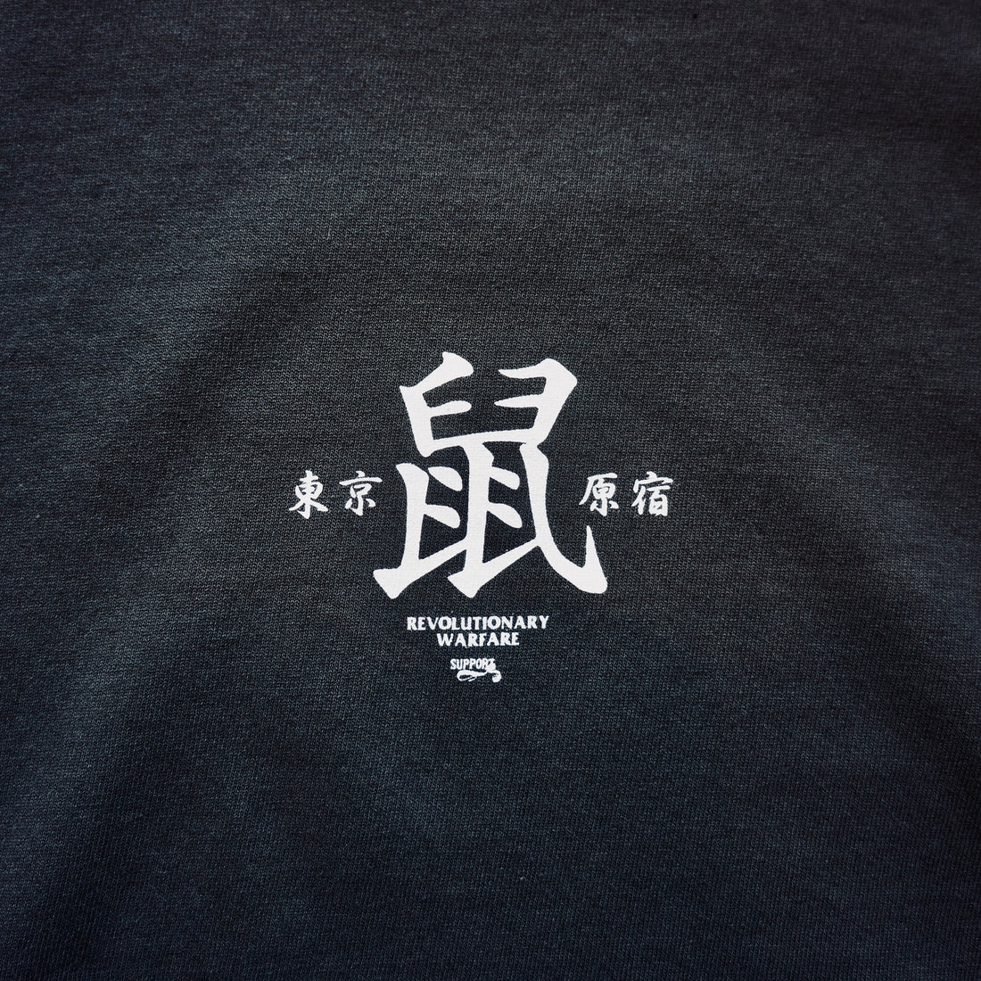 【TAT 2階】   RATS 5月22日 水曜日 12:00 発売。