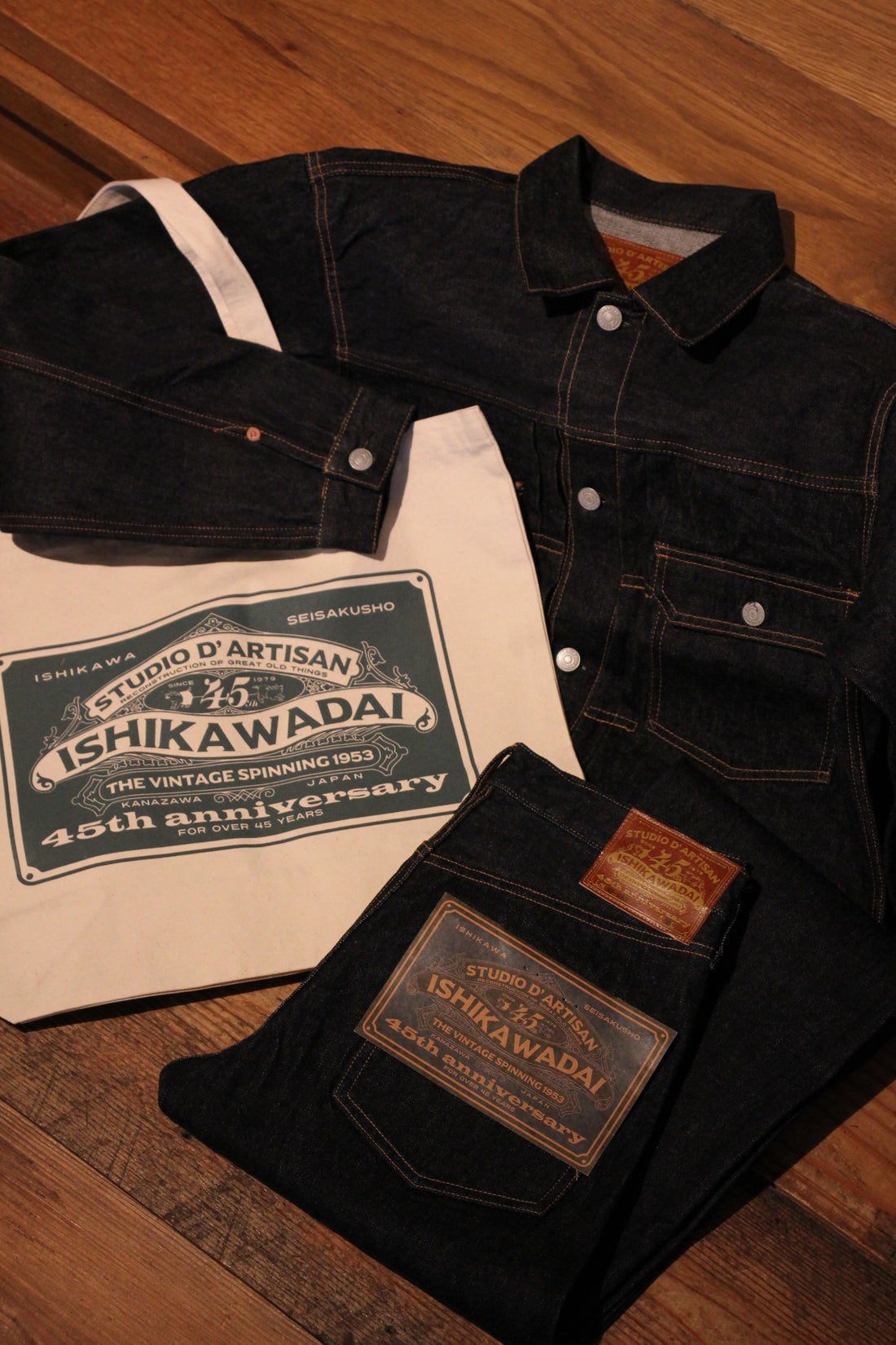 【JOB314】STUDIO D'ARTISAN 45周年記念デニムジャケット・ジーンズが入荷！！