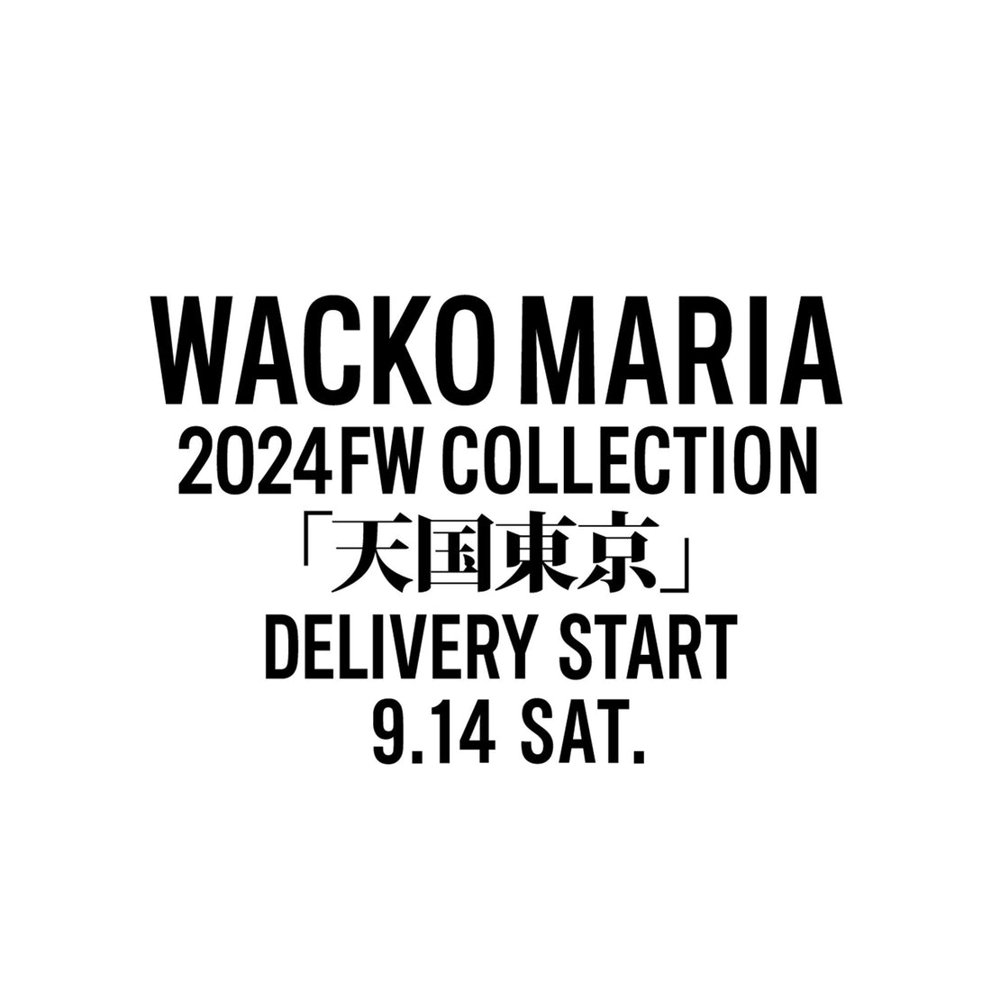 【TAT 2階】   WACKO MARIA 2024 AUTUMN & WINTER 9月14日 土曜日 12:00 発売開始。