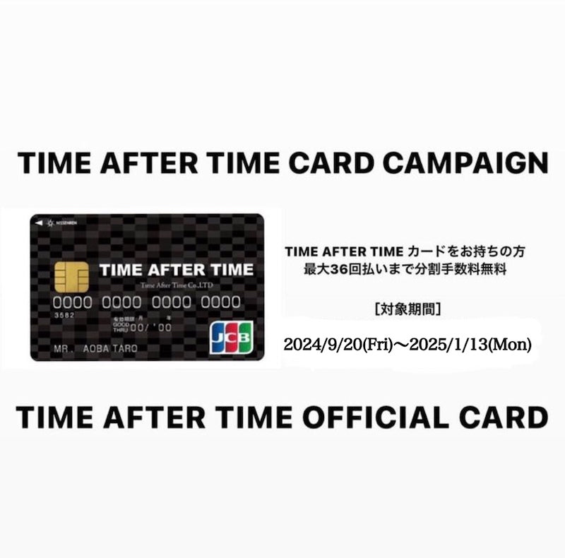 【TIME AFTER TIME カードキャンペーン/店頭限定】
