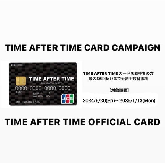 【TIME AFTER TIME カードキャンペーン/店頭限定】
