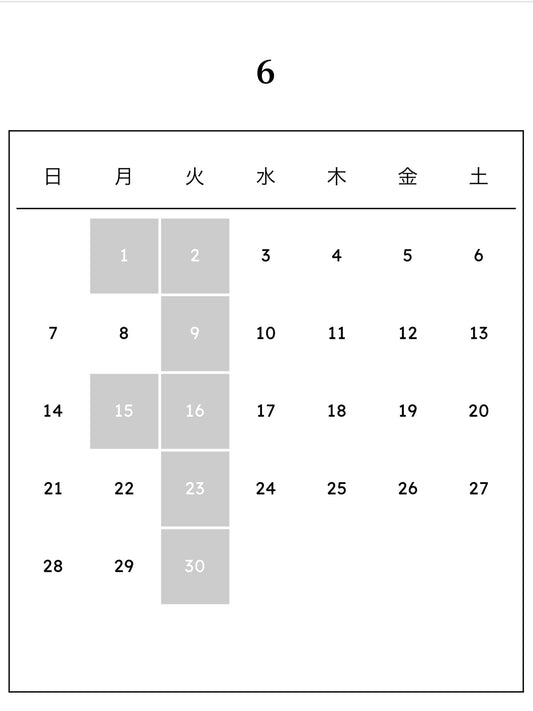 営業日のご案内