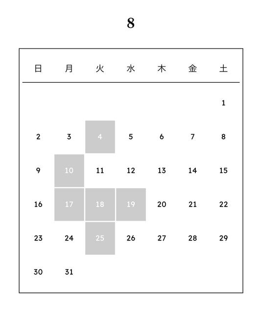 TIME AFTER TIME 営業日のご案内