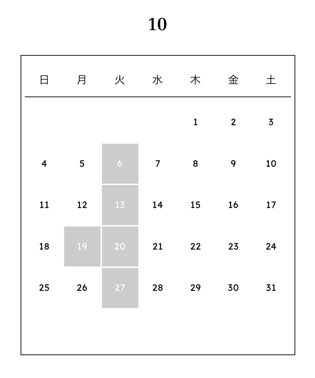 TIME AFTER TIME 営業日のご案内