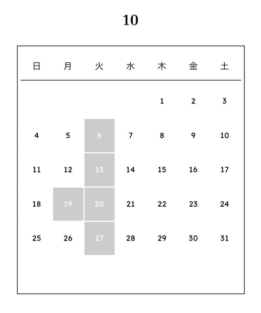 TIME AFTER TIME 営業日のご案内