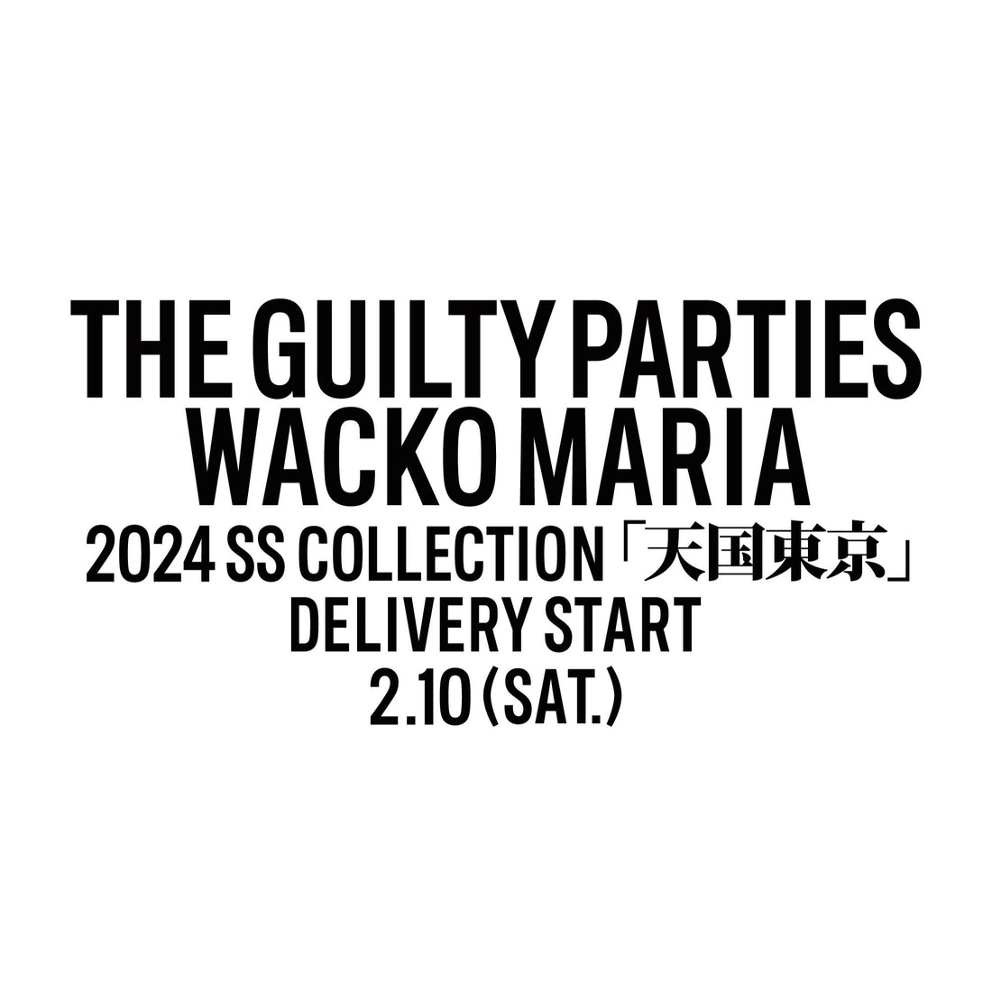 【TAT 2階】   WACKO MARIA 2024 SPRING / SUMMER 2月10日 土曜日 12:00 発売開始。