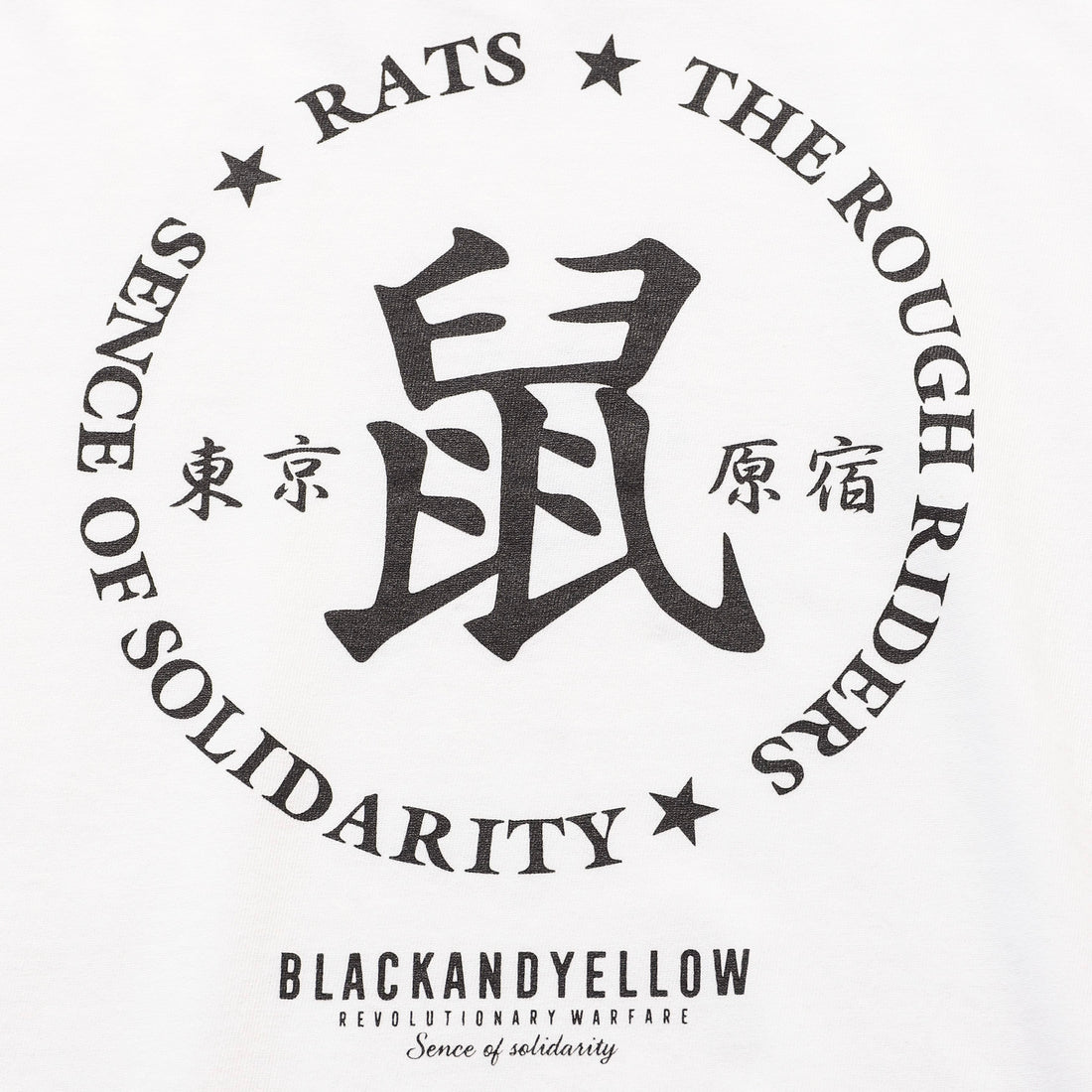 【TAT 2階】   RATS 6月23日 月曜日 発売。