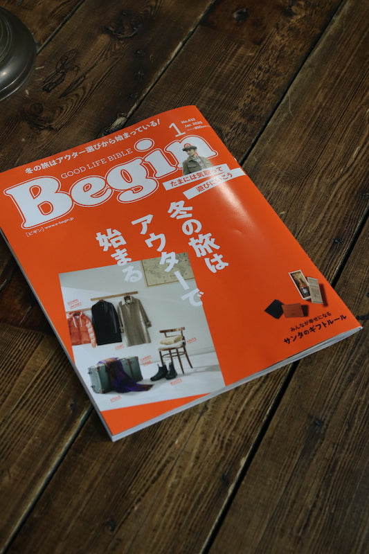 雑誌Begin 11/15(金)発売！
