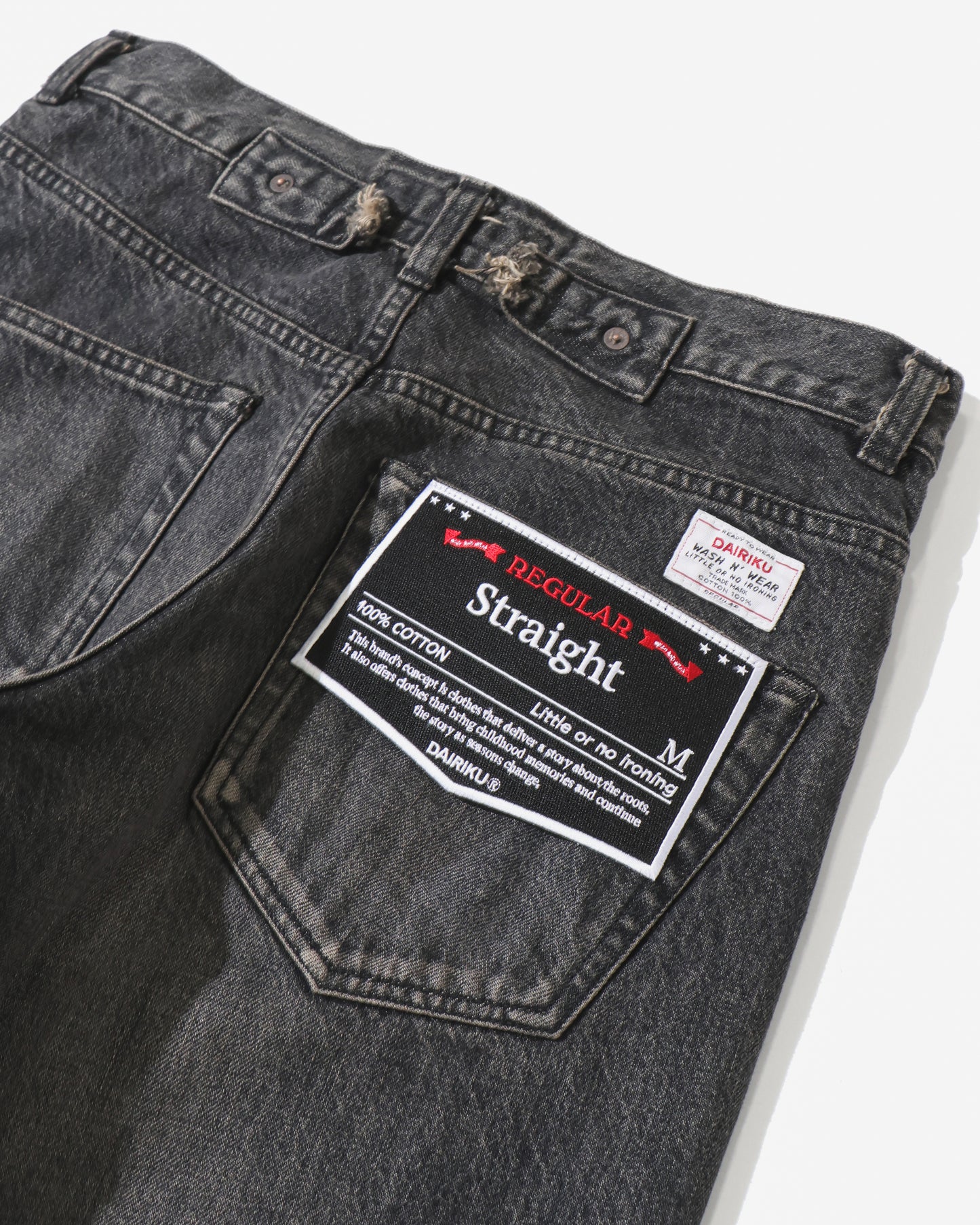 "Straight" Vintage Denim Pants