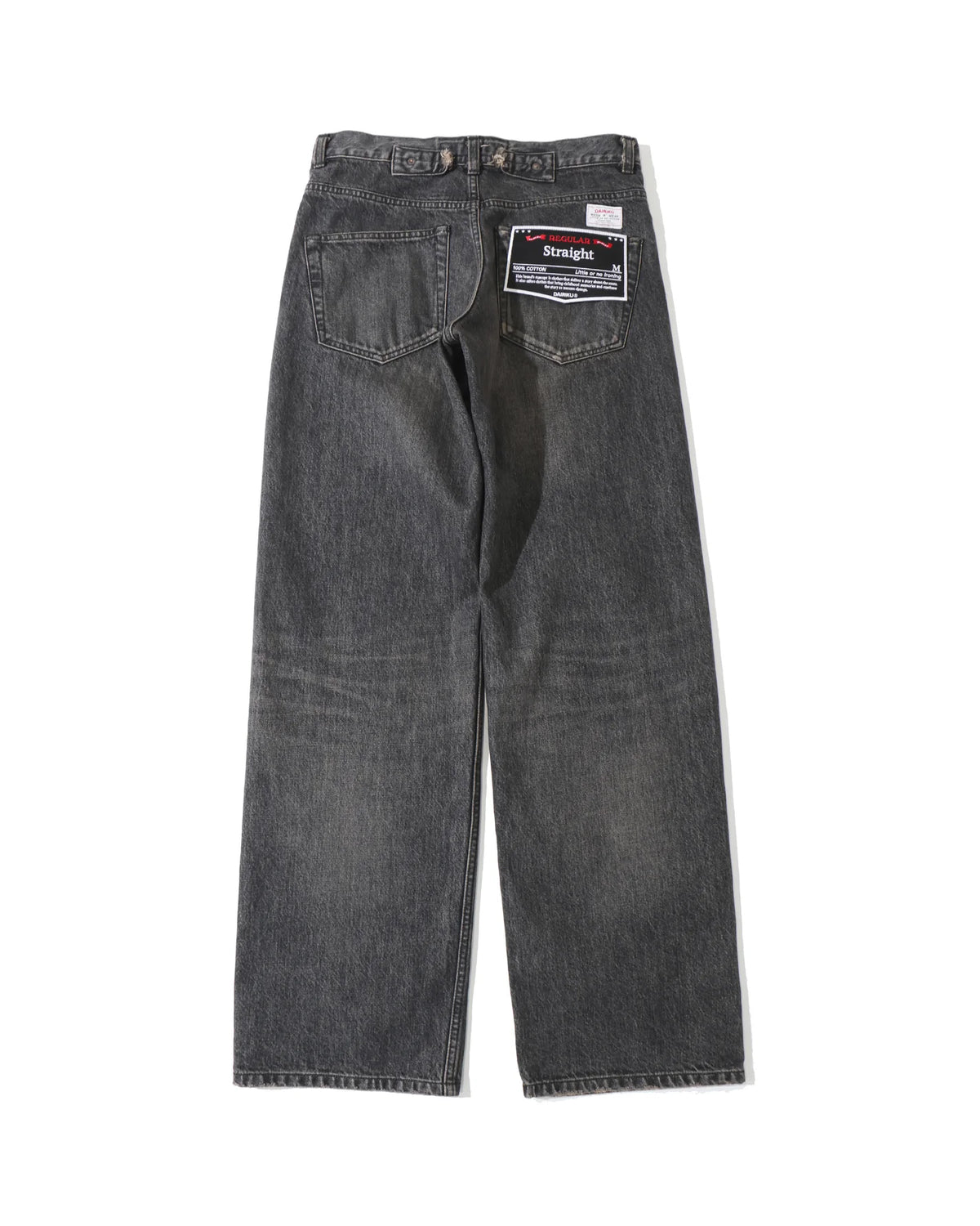 "Straight" Vintage Denim Pants