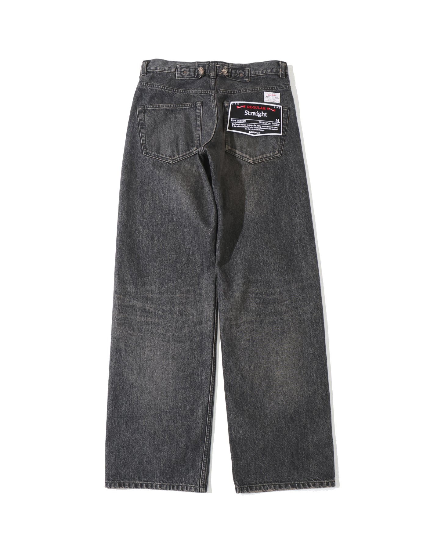 "Straight" Vintage Denim Pants