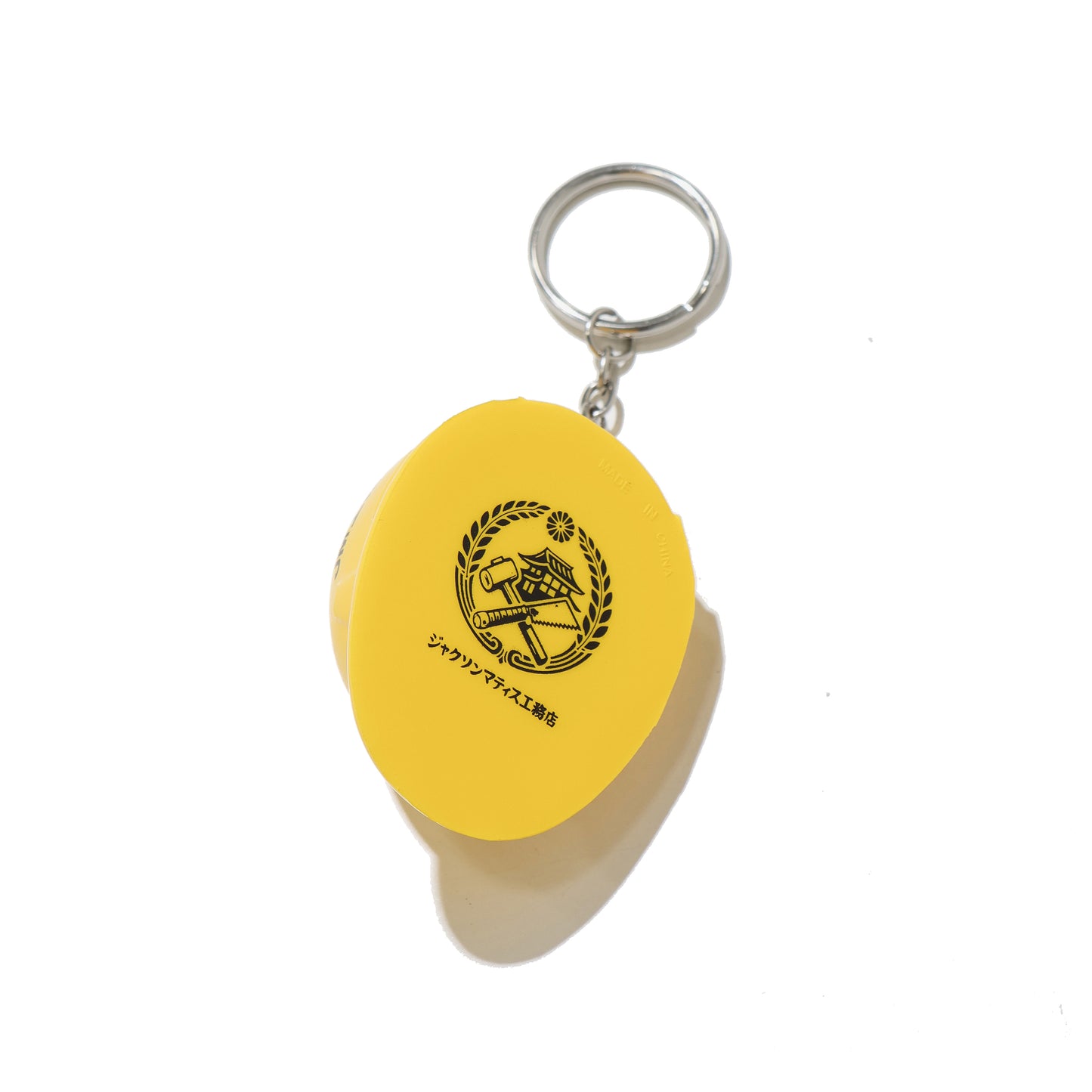 JM工務店 Stress Reliever Key Chain