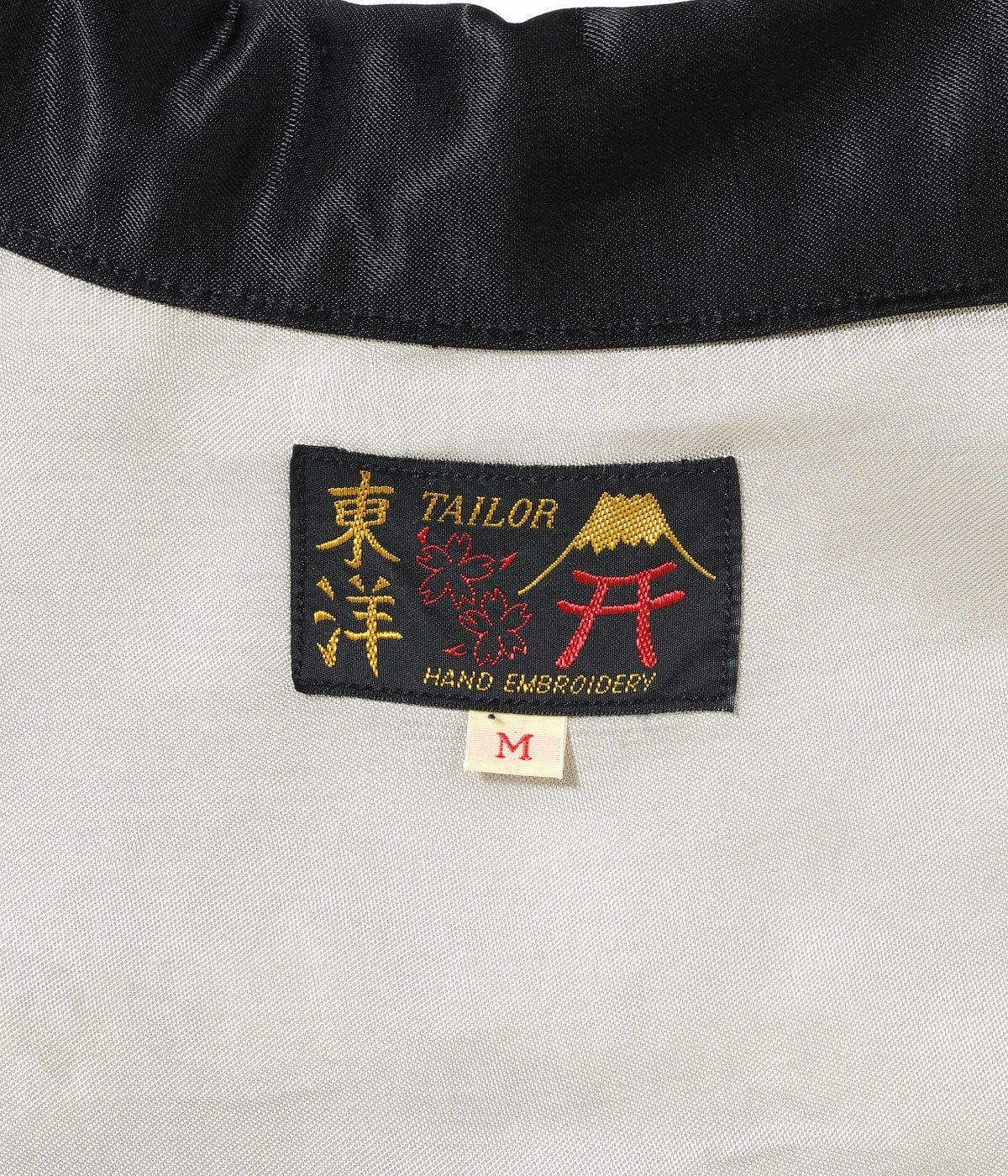 Mid 1960s Style Satin Vietnam Jacket “VIET-NAM MAP” TT15798