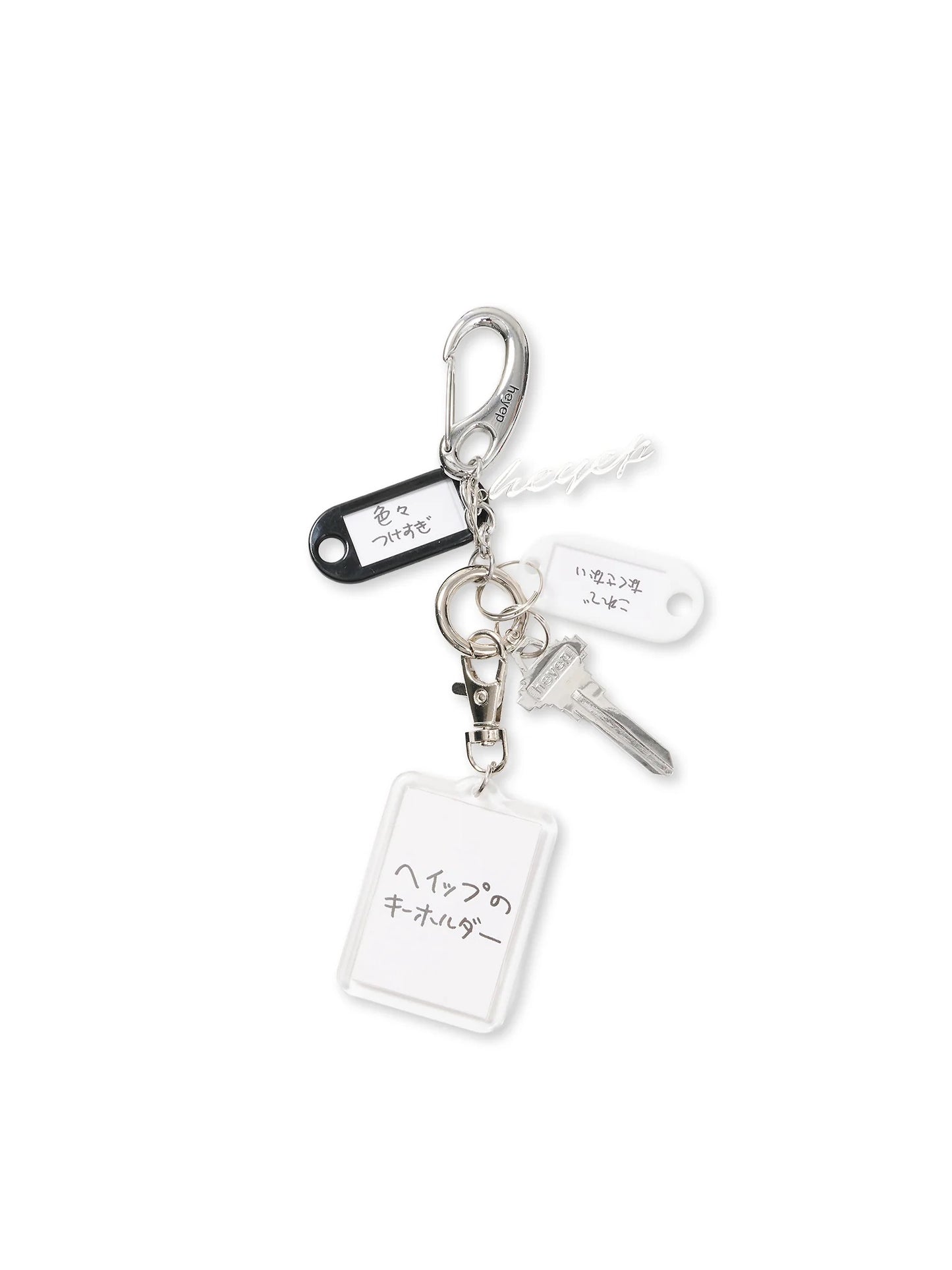 へイップのキーホルダー Keyring with KENKAGAMI