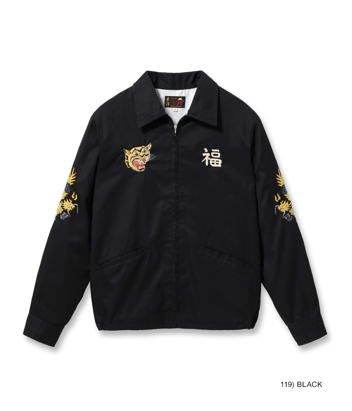 希少【taylor toyo】GREENLAND embroidery sou 希少【taylor toyo】GREENLAND embroidery sou