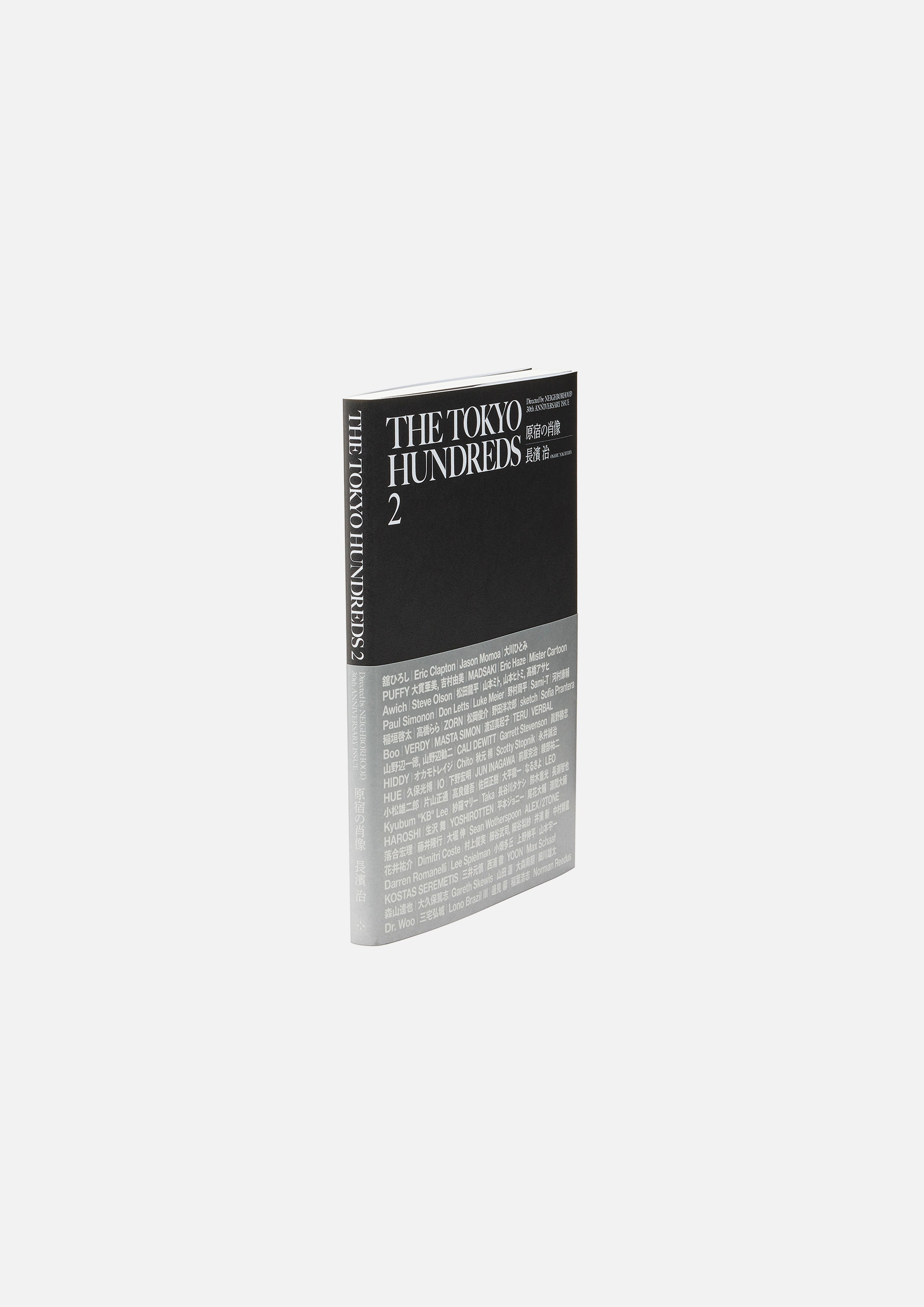 THE TOKYO HUNDREDS 2 “原宿の肖像” 長濱 治著 THE TOKYO HUNDREDS 2 