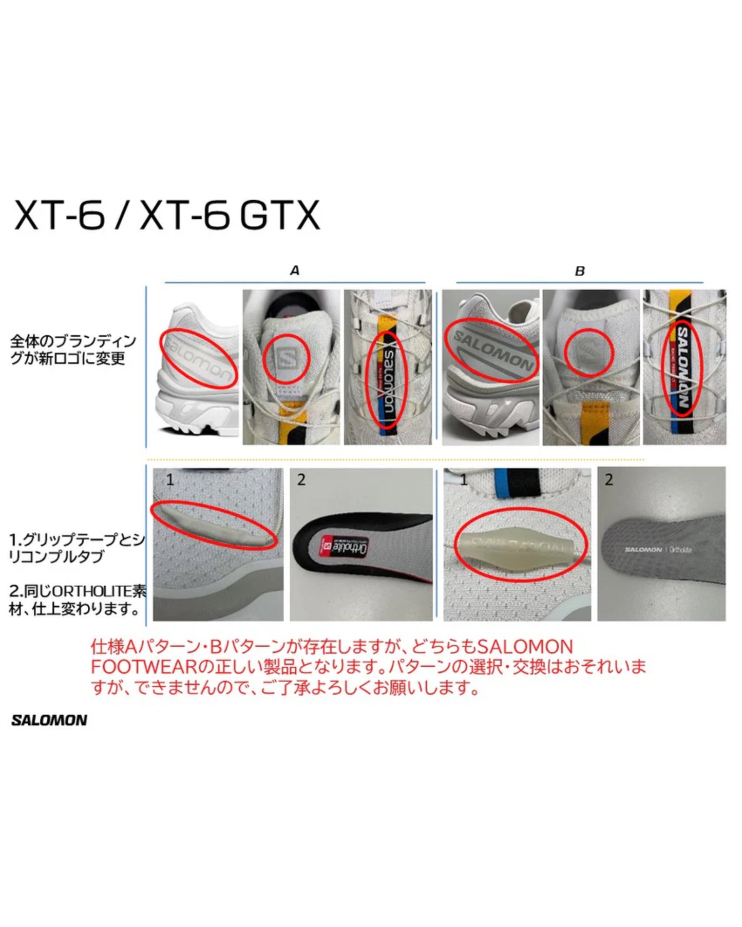 XT-6