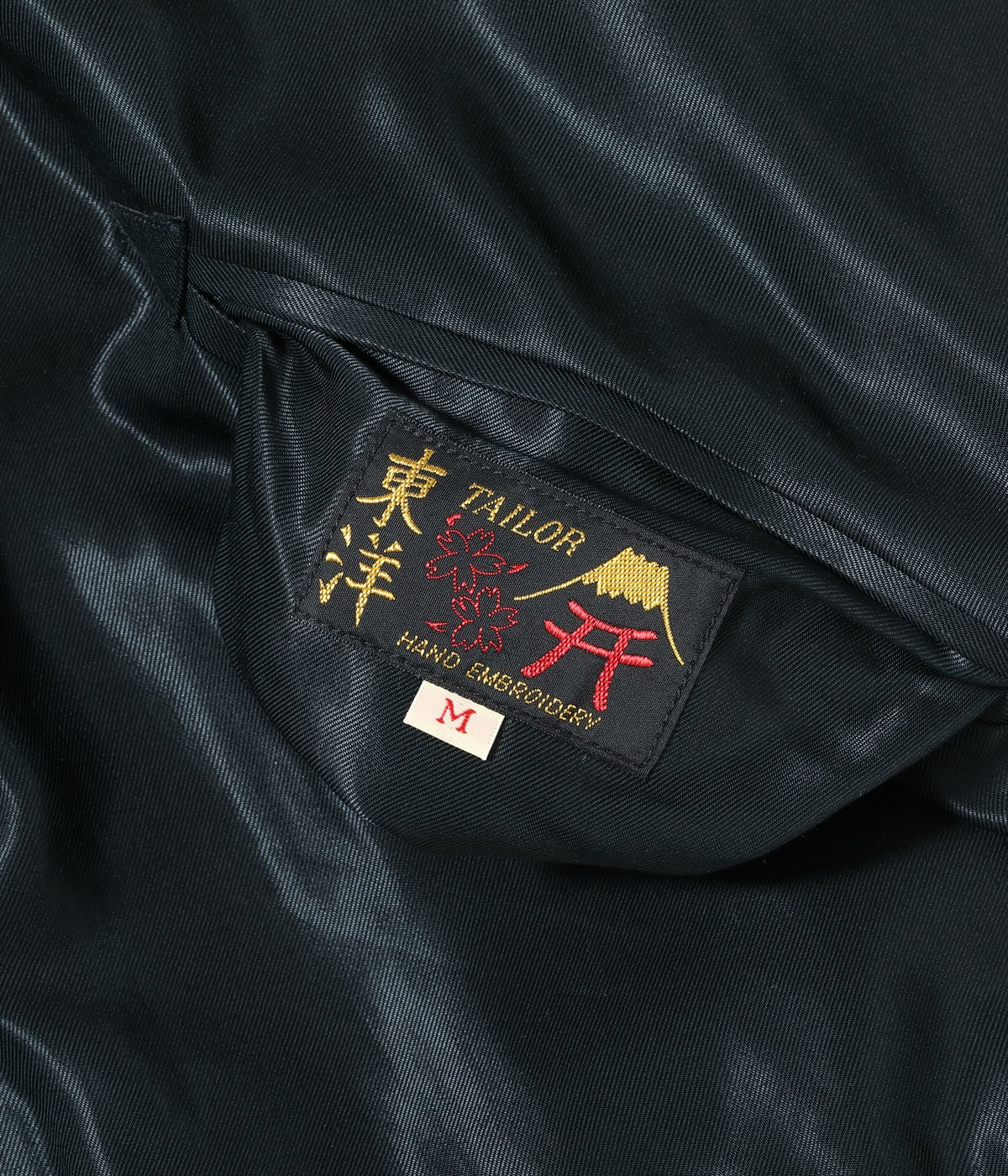 Mid 1950s Style Acetate Souvenir Jacket “WHITE TIGER” × “GOLD DRAGON”TT15790-119