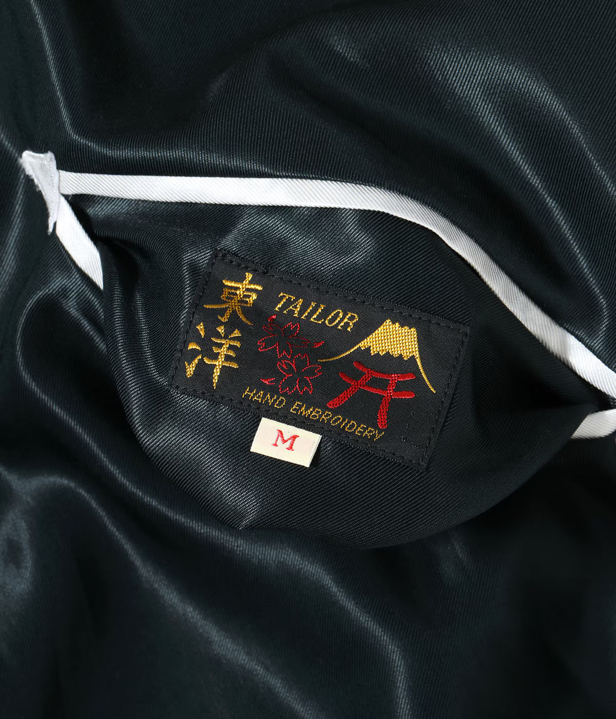 Early 1950s Style Acetate Souvenir Jacket “USS PRINCETON” × “MAIKO” TT15877-219