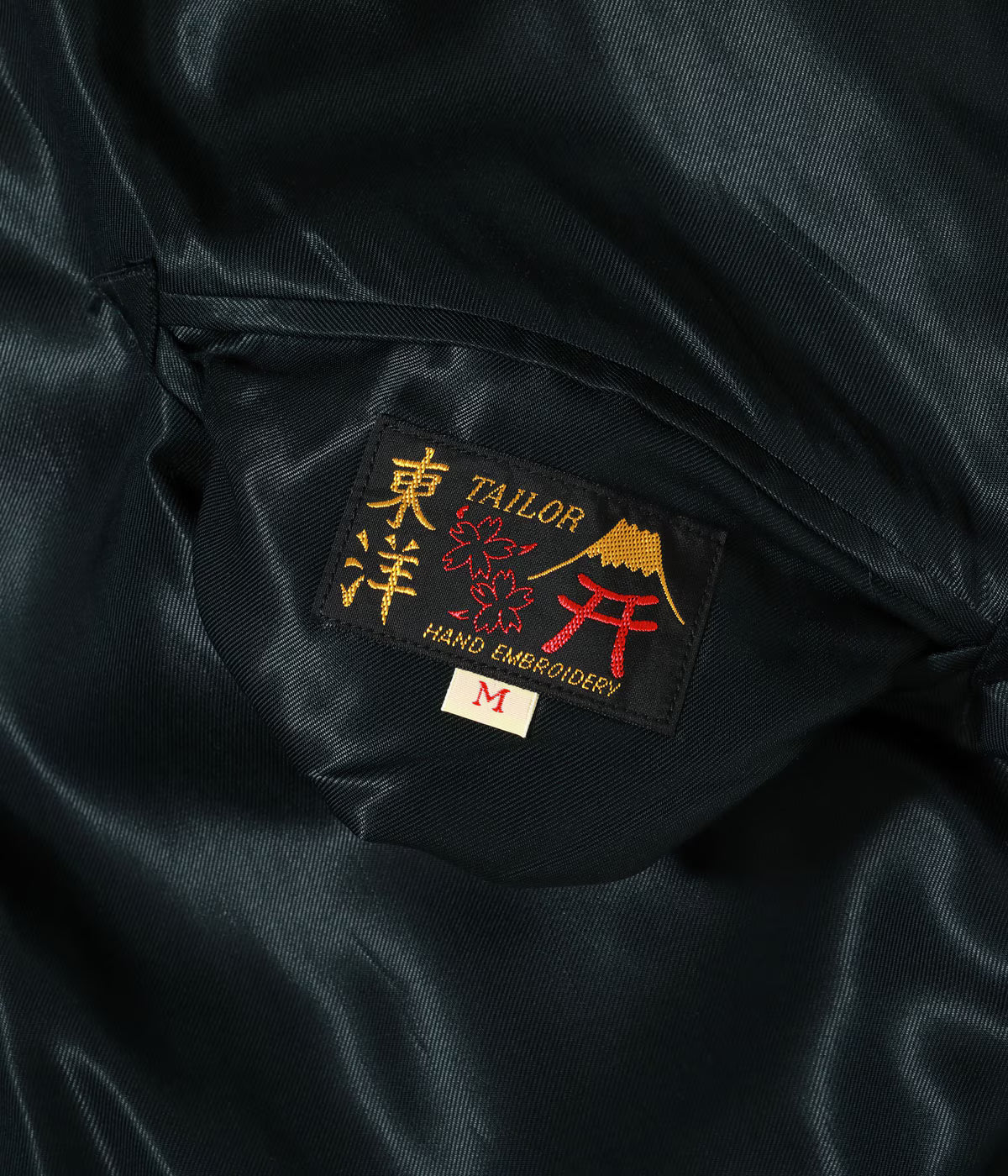 Mid 1950s Style Acetate Quilted Souvenir Jacket “WHITE TIGER” × “DUELLING DRAGONS” TT15973-219