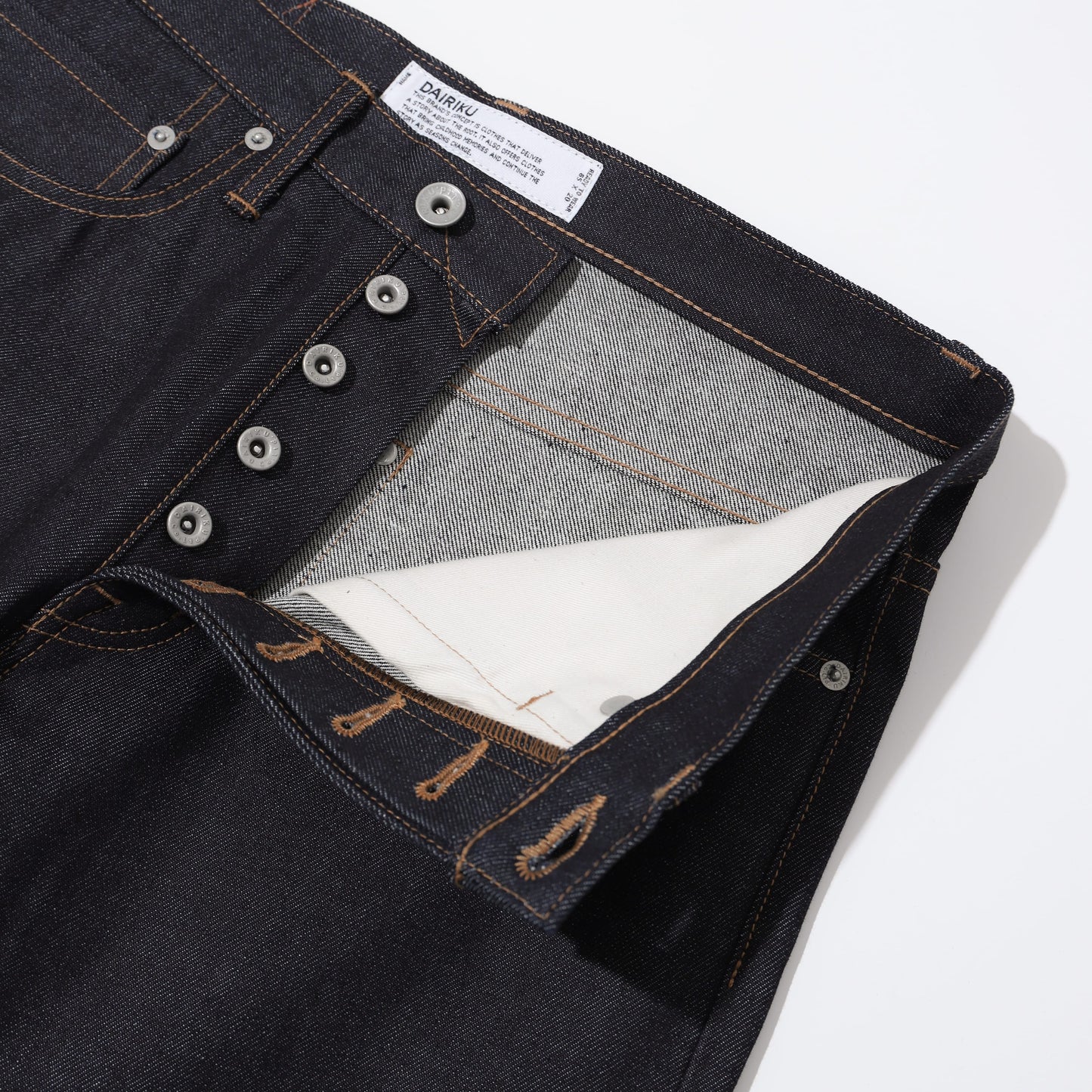 Rigid "Straight" Denim Pants