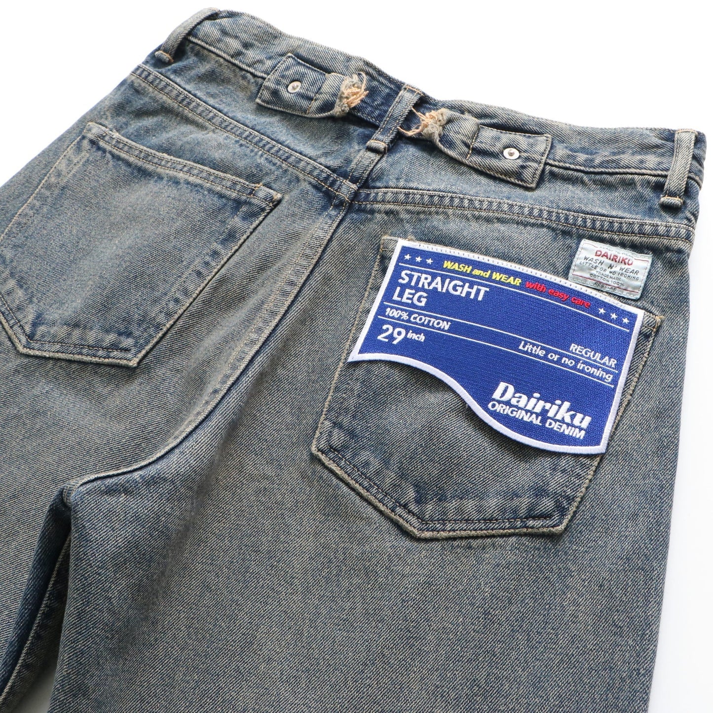 "Straight" Vintage Denim Pants