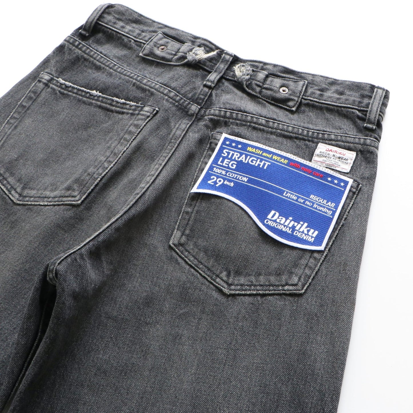 "Straight" Vintage Denim Pants