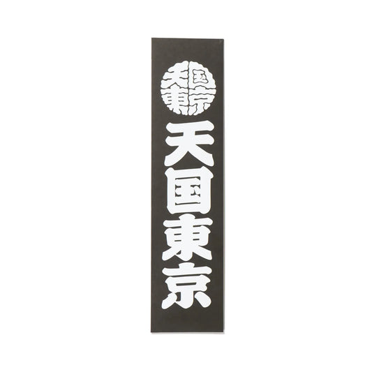 KUUMBA / STICK INCENSE "天国東京" (TYPE-1)
