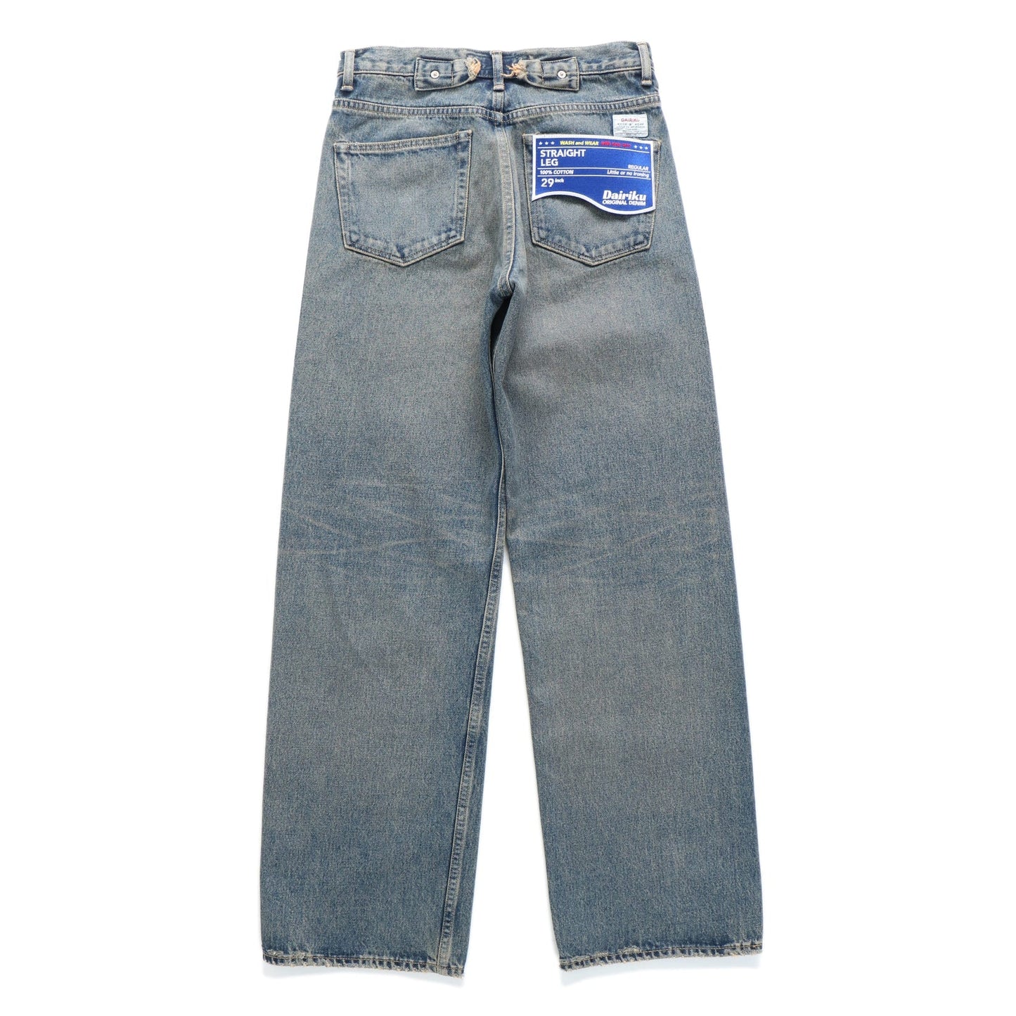 "Straight" Vintage Denim Pants