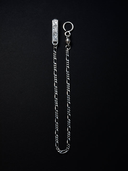 Engraved Narrow Wallet Chain (Short)