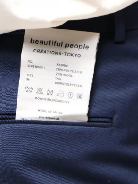uniform twill bootscut pants